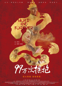 部长大人的风格